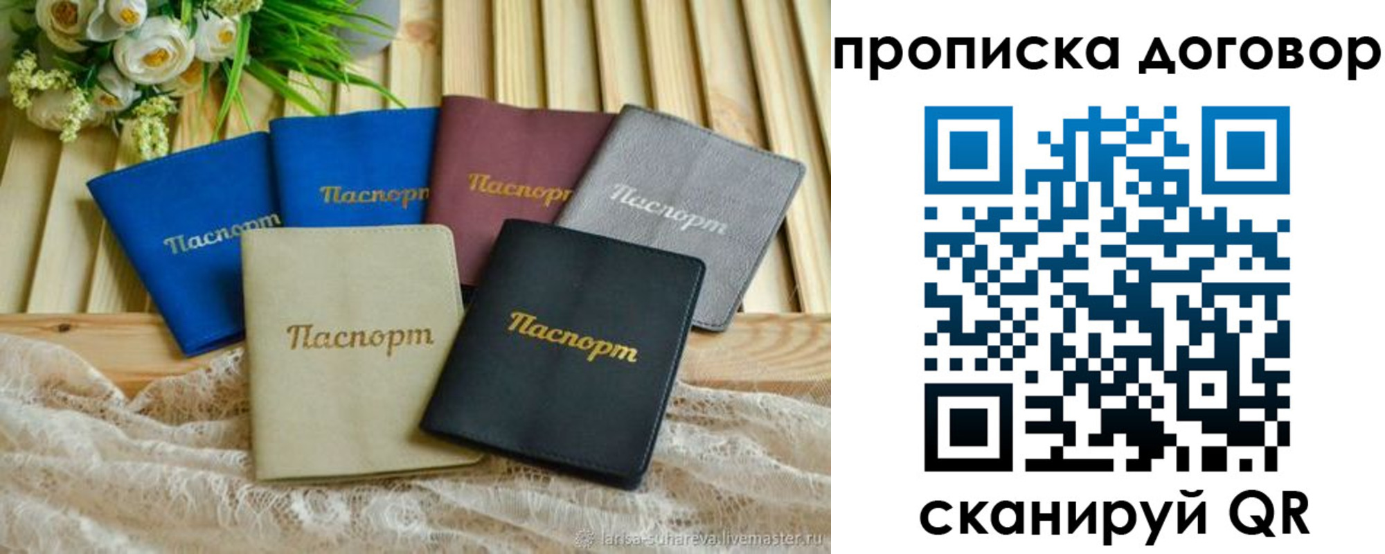 регистрация для школы в Ступино