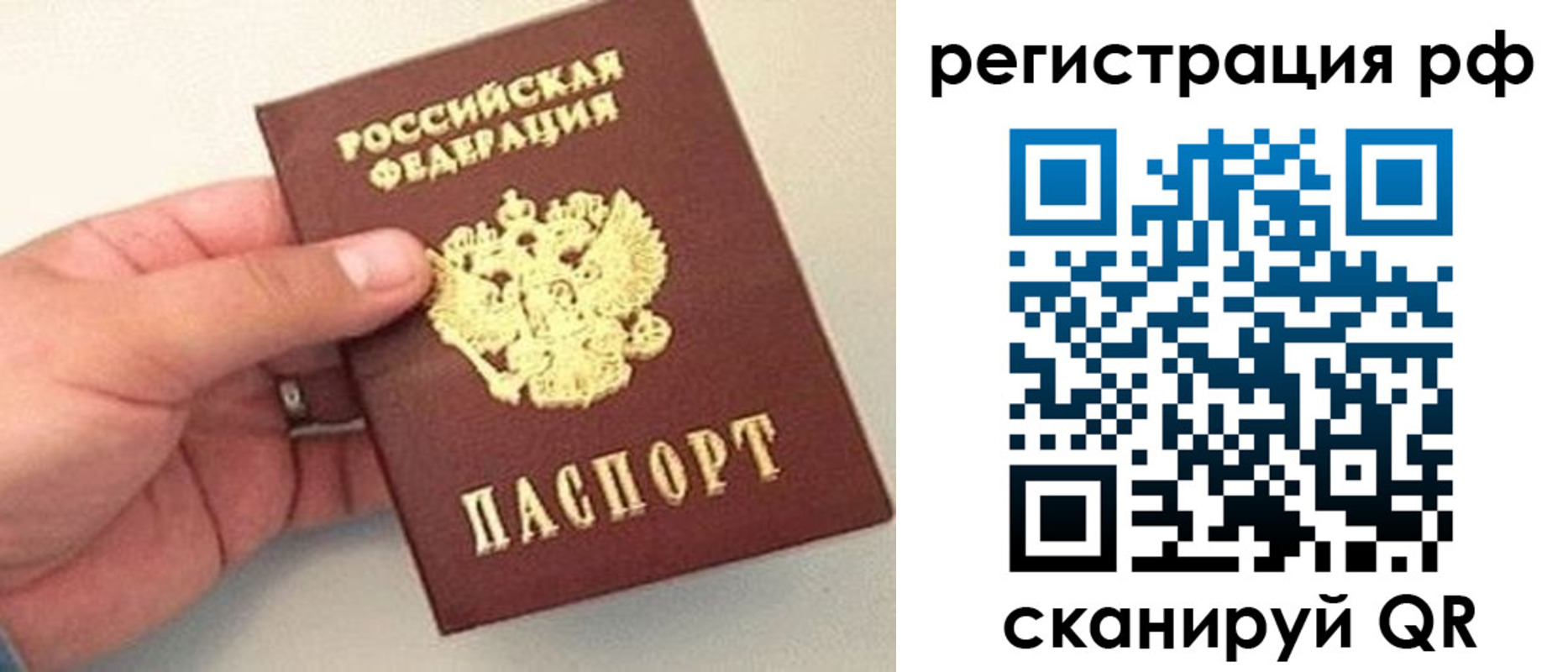регистрация для дет. сада в Ступино
